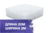 Фильтр потолочный REINBERG RB-600G, 2х20м, F5