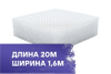 Фильтр потолочный REINBERG RB-600ST, 1,6х20м, F5